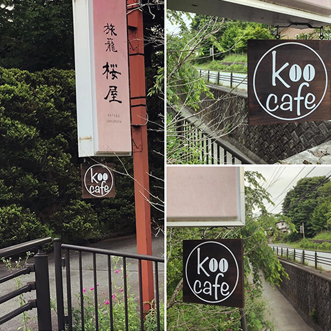 Koo cafe