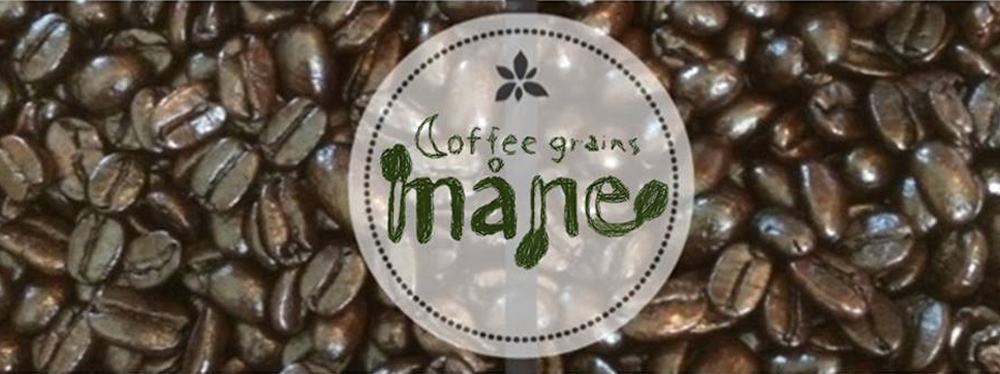 Coffee grains måne